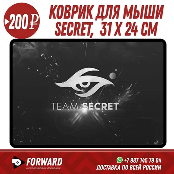 

Коврик для мыши OT-PCM08 (SECRET) Коврики для мышки