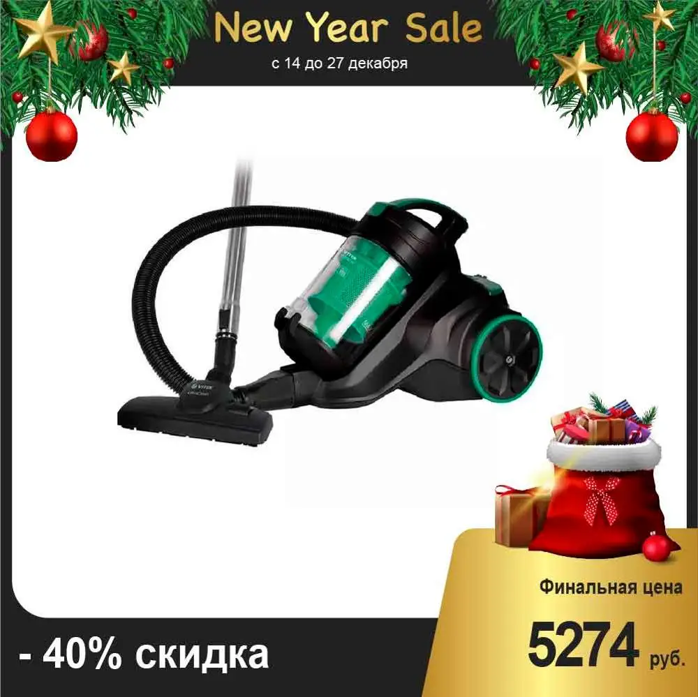 8136 Пылесос VITEK
