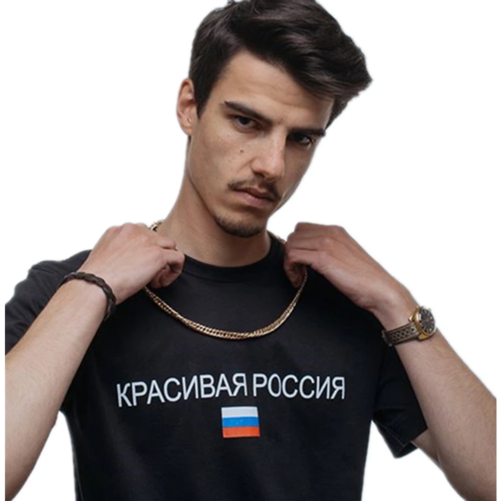 Мужская модная футболка унисекс летняя с красивой русской надписью хлопковые