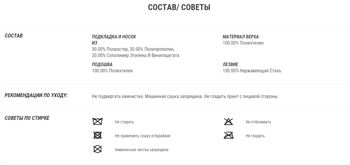 ЛЕДОВЫЕ КОНЬКИ OXELO FIT1 ЖЕНСКИЕ OXELO. Decathlon