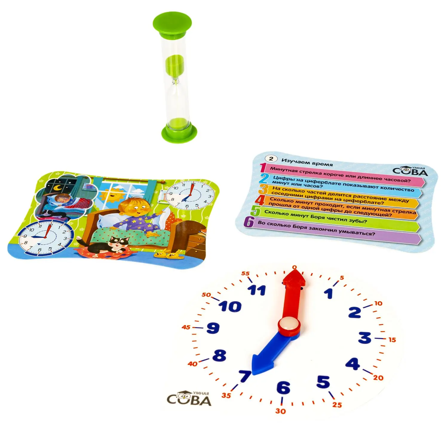 Умная сова изучаем время. Игра викторина. Сова изучаем время. Умная сова достопримечательности россии. Сова викторина бондибон.