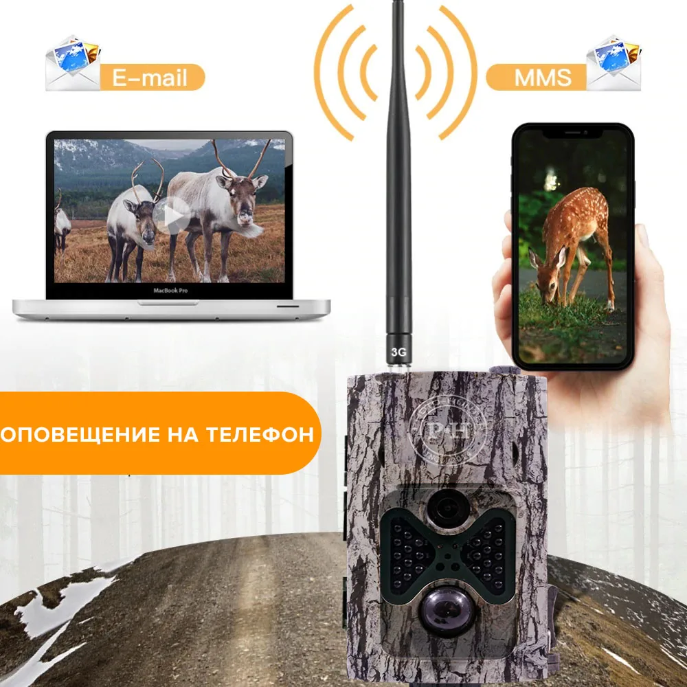Камера-ловушка для охоты, сова 120 3g+ MMS Email Photo-Hunter 16MP 1080px, Инфракрасные Фонари, ночная съемка 25 метров