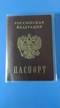 ETya-funda para pasaporte impermeable, tarjetero transparente de PVC, titular de la tarjeta de crédito empresarial