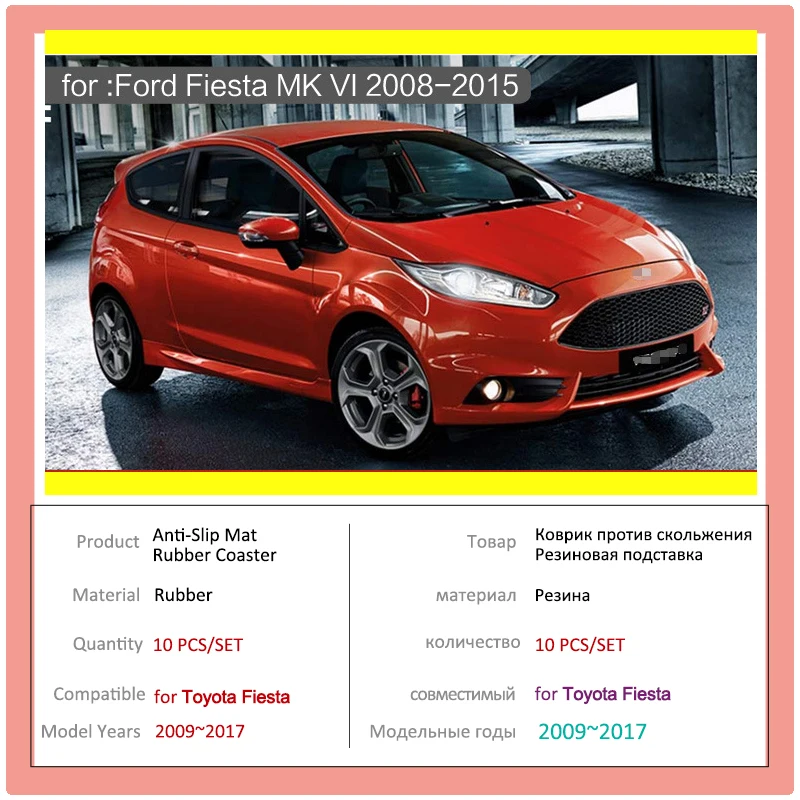 Gummi Tür Nut Matte für Ford Fiesta Mk6 ST 2009 ~ 2017 2010 2011