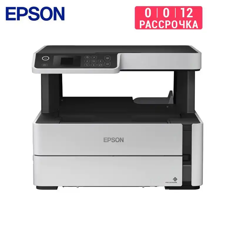 epson mfp