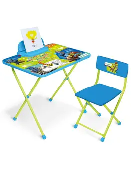

Set of children's folding furniture