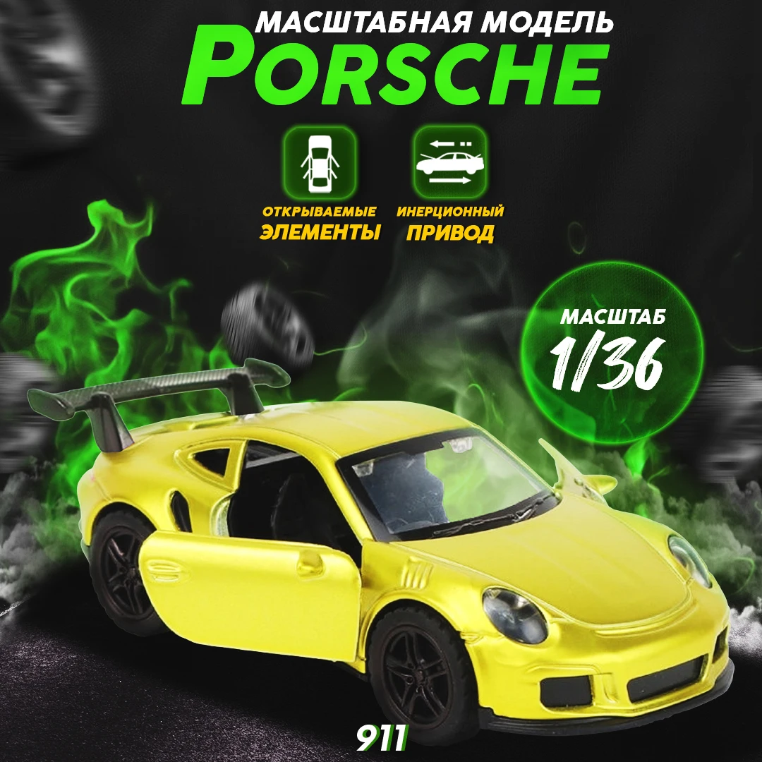 масштабные модели автомобилей porsche