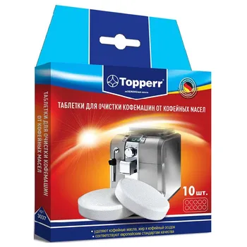 

Tablets for cleaning topperr coffee machines from oils 10 PCs. 3037