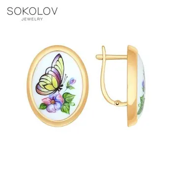 

Sokolov gold drop earrings,with stones, fashion jewelry, 585, women's male, long earrings