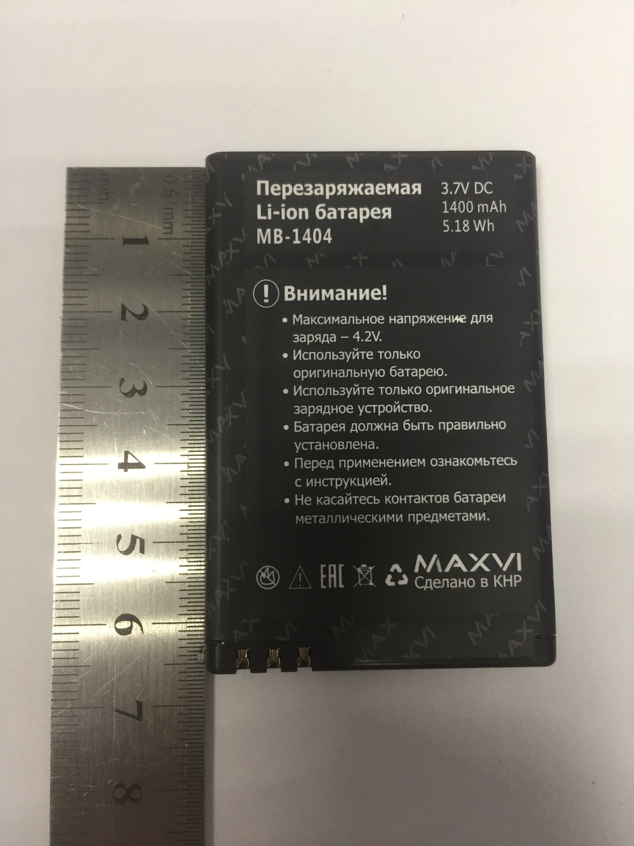 Mb 1205 аккумулятор maxvi