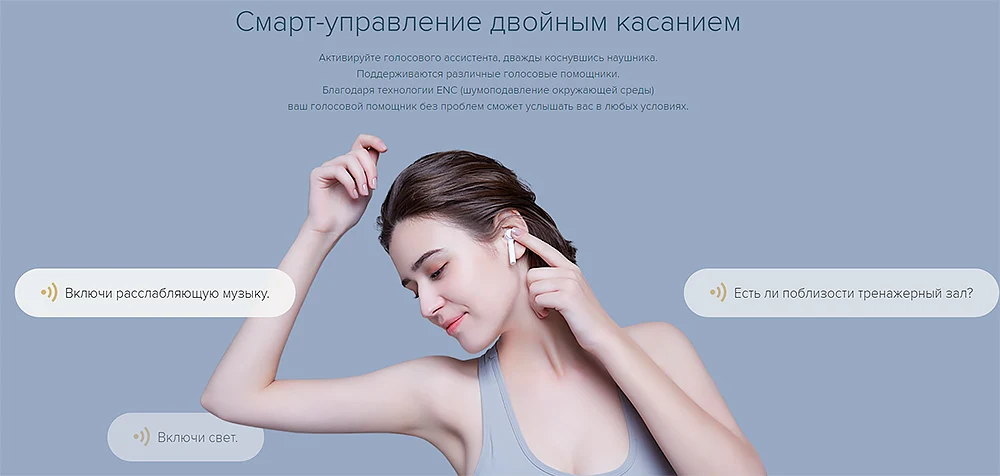 Беспроводные наушники Xiaomi Наушники Mi True Wireless Earphones TWS, bluetooth