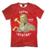 Изображение товара 0