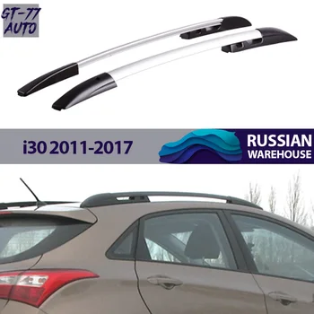 

Roof rails of the car case for Hyundai i30 2011-2017 protective moldings interior material Aluminum Alloy styling
