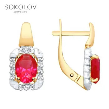 

Sokolov drop earrings with stones in gold with red corundum (Sint.) and cubic zirconia fashion jewelry 585 women's male, long earrings