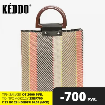 

Women's bag beige / orange keddo