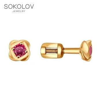 

Stud Earrings-with stones-with stones-with stones-with stones-pouches Sokolov from gold with rubies fashion jewelry 585 women's male