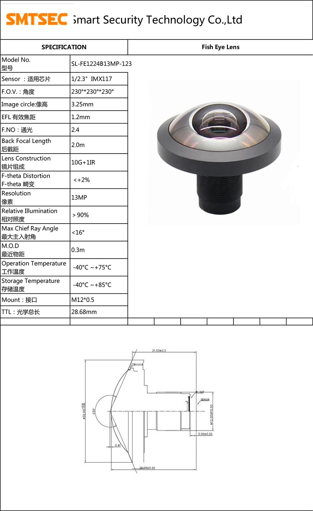 SL-FE1224B13MP-123