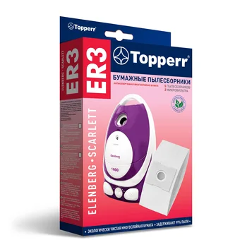 

Бумажные пылесборники Topperr ER3 для пылесосов BIMATEK, BORK, ELEKTA, ELENBERG, 5 шт