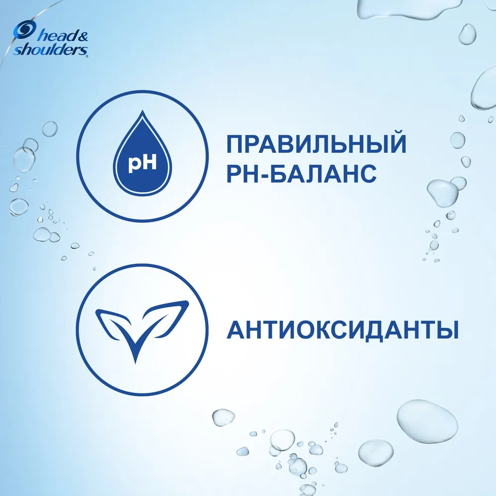 Бальзам-ополаскиватель против перхоти Head&Shoulders Derma&Pure формула Густые и крепкие 275 мл