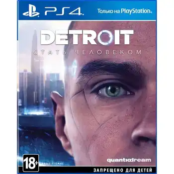 

Game Detroit: Become a human Detroit: Стать человеком Детроит стать человеком Детройт (PS4) used (RUS)