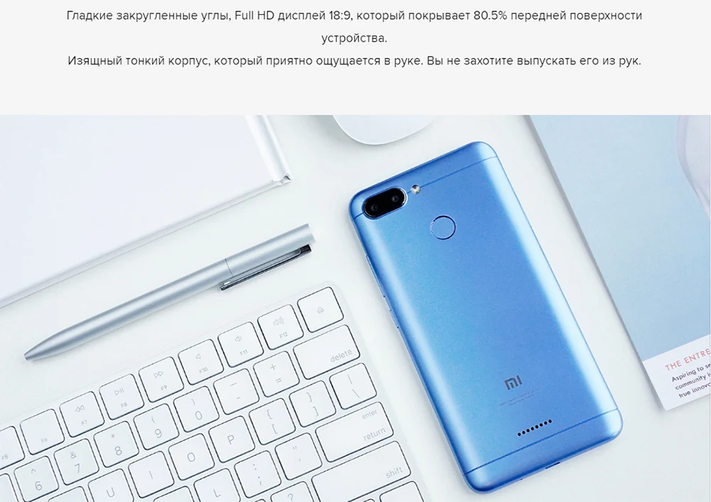 Смартфон Xiaomi Redmi 6 4+64G, официальная гарантия