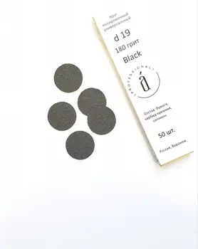 

Nail Files for manicure nail files nail nails files for педикюрных disc D 19 320 grit black Atis professional
