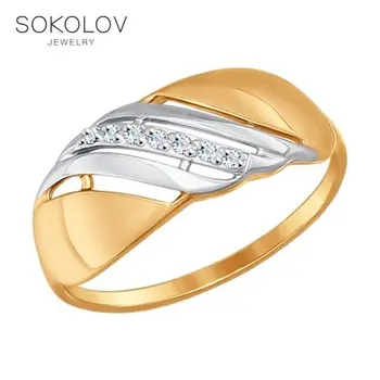 

SOKOLOV gold ring with cubic zirconia fashion jewelry 585 women's male