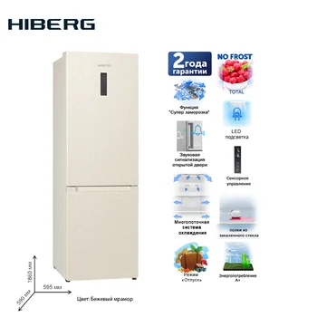 

Refrigerator hiberg rfc-330d nfym bottom freezer nofrost 330L height 186 cm Class A + touch control 2 drawers