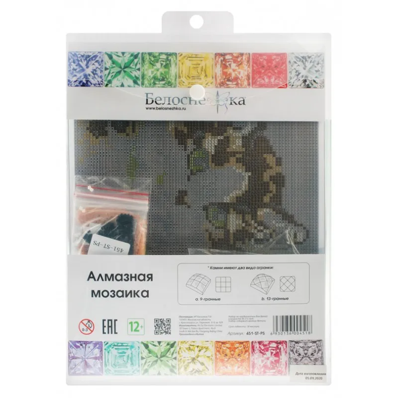 451-st-ps_back_808-800x800