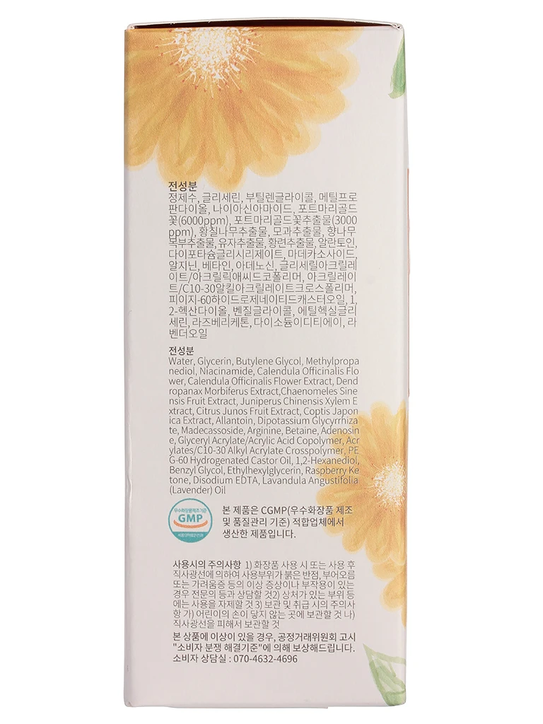 May Island Сыворотка для лица с календулой Real Flower Ampoule|Сыворотка| |