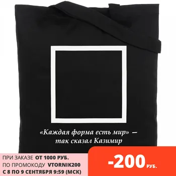 

Casimir canvas bag, unisex, eco-friendly shoulder bag, fashion shopper, roomy tote bag, reusable bag, Shopper, Shopper bag, shopper cotton