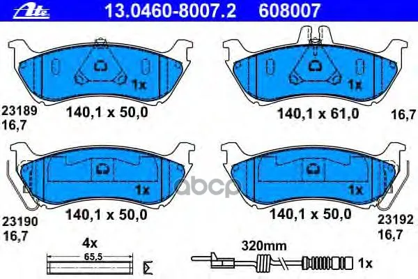Колодки Тормозные Ate арт. 13.0460-8007.2