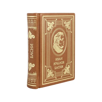 

Fables. Ivan Krylov.