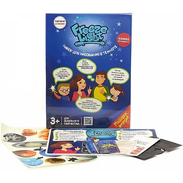 Планшет для рисования светом Freeze Light "Комбо", А3+ планеты