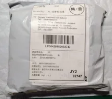 PCB Pixel-Strip WS2812 Smart Led IP65/IP67 Black/white Leds/m DC IC 4m/5m