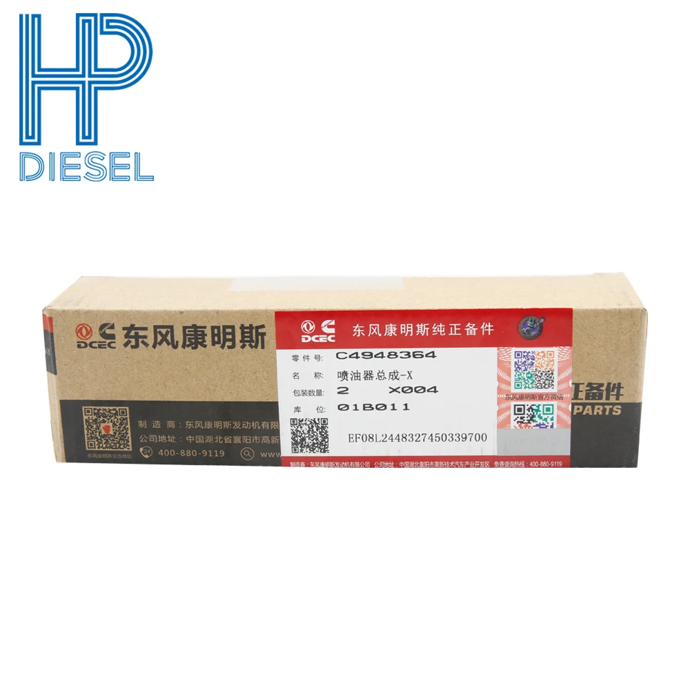 6pcs/lot High quality and Hot selling Common Rail Diesel brand new Injector 4948364 for Cummins |