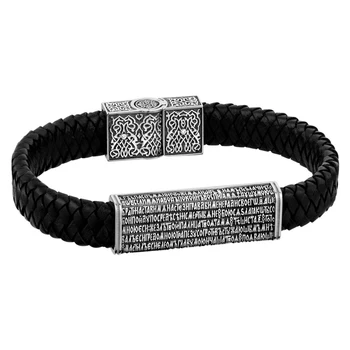 

Silver Bracelet with sunlight leather