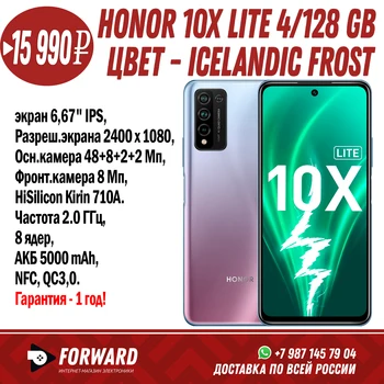 

Smartphone honor 10x Lite 4/128GB Iceland Frost new hot selling 2020 memory 128GB