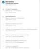 Изображение товара 4