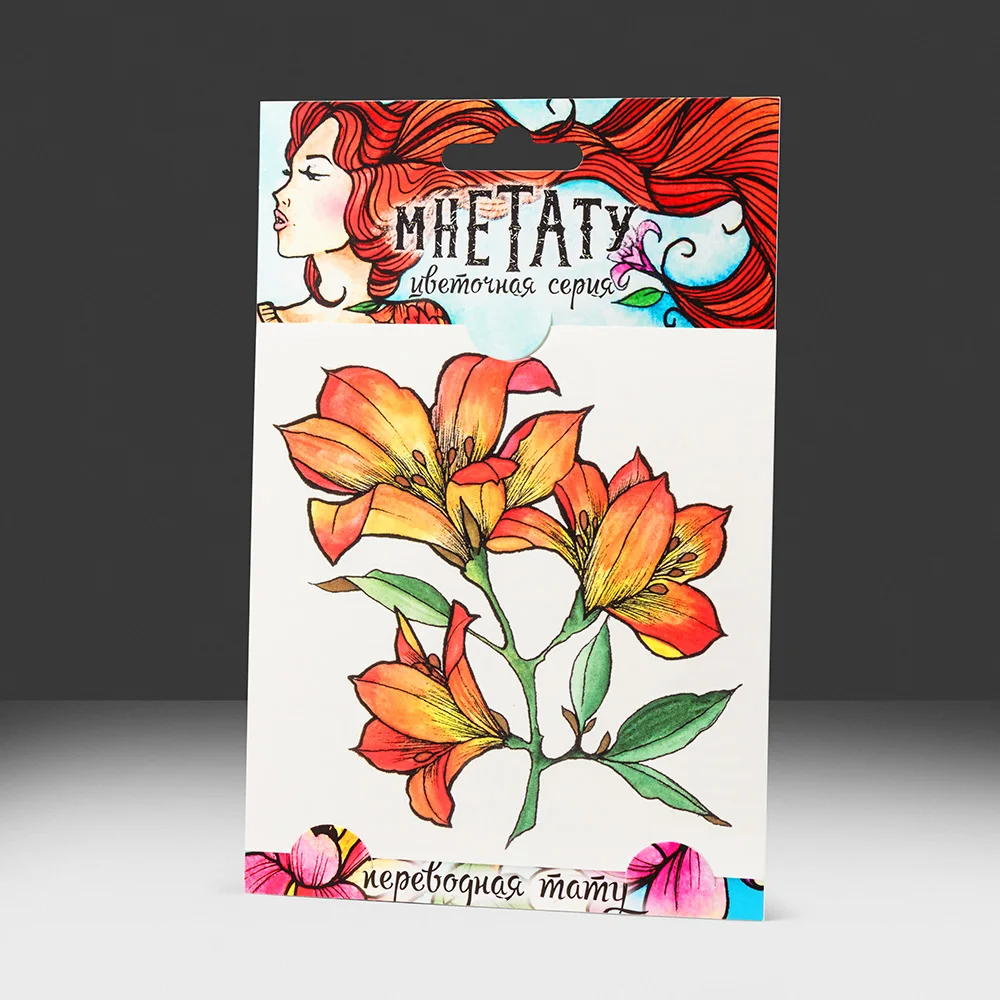 Переводная татуировка MneTatu "Альстромерия" Цветы