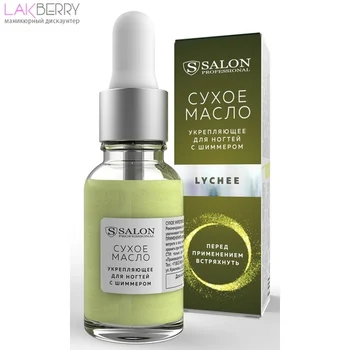 

Сухое масло с шиммером Salon Professional Lychee, 15 мл МАСЛО ДЛЯ КУТИКУЛЫ