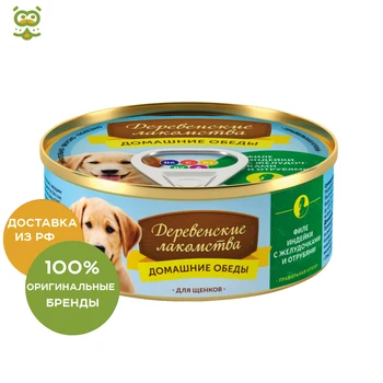

Rustic goodies Home lunch fillet Turkey with желудочками and отрубями for puppies, Turkey, 100g.