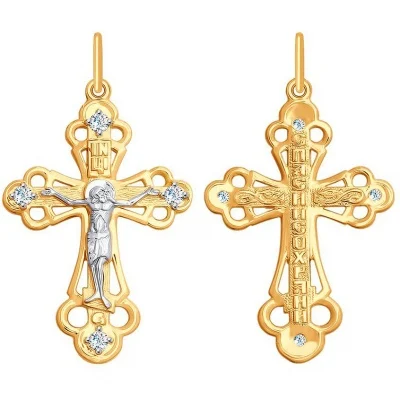Купить Крестик С Фианитами Золотой Женский