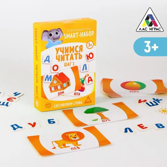 Развивающий smart-набор Учимся читать. Шаг 1 3+ |