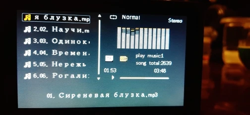 Mp kovos svorio, NETIESI KOVA PRIEŠ TIESĄ