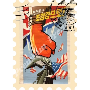 

DPRK souvenir magnet agitation poster
