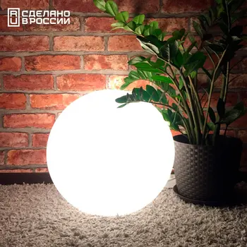 

Floor lamp shaped ball diameter 35 cm of shockproof safe plastic m³light 12322010 SPHERE_F