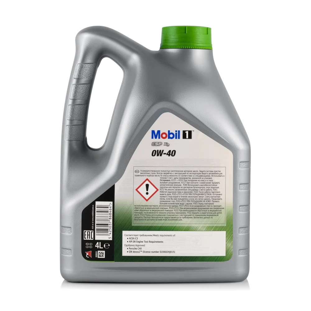 【本日限り価格】モービル1 ESP X3 0w40 8L Amazon.com: Mobil 1 ESP X3 0W-40 Motor Oil (6 Quarts