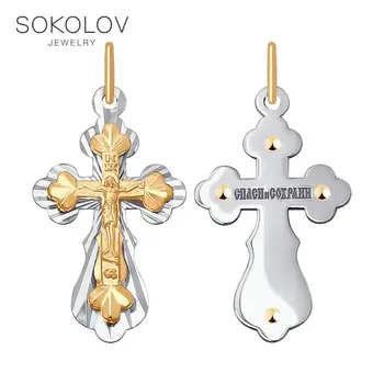 

SOKOLOV suspension of the combined gold with diamond face fashion jewelry 585 women's male, pendants for neck women