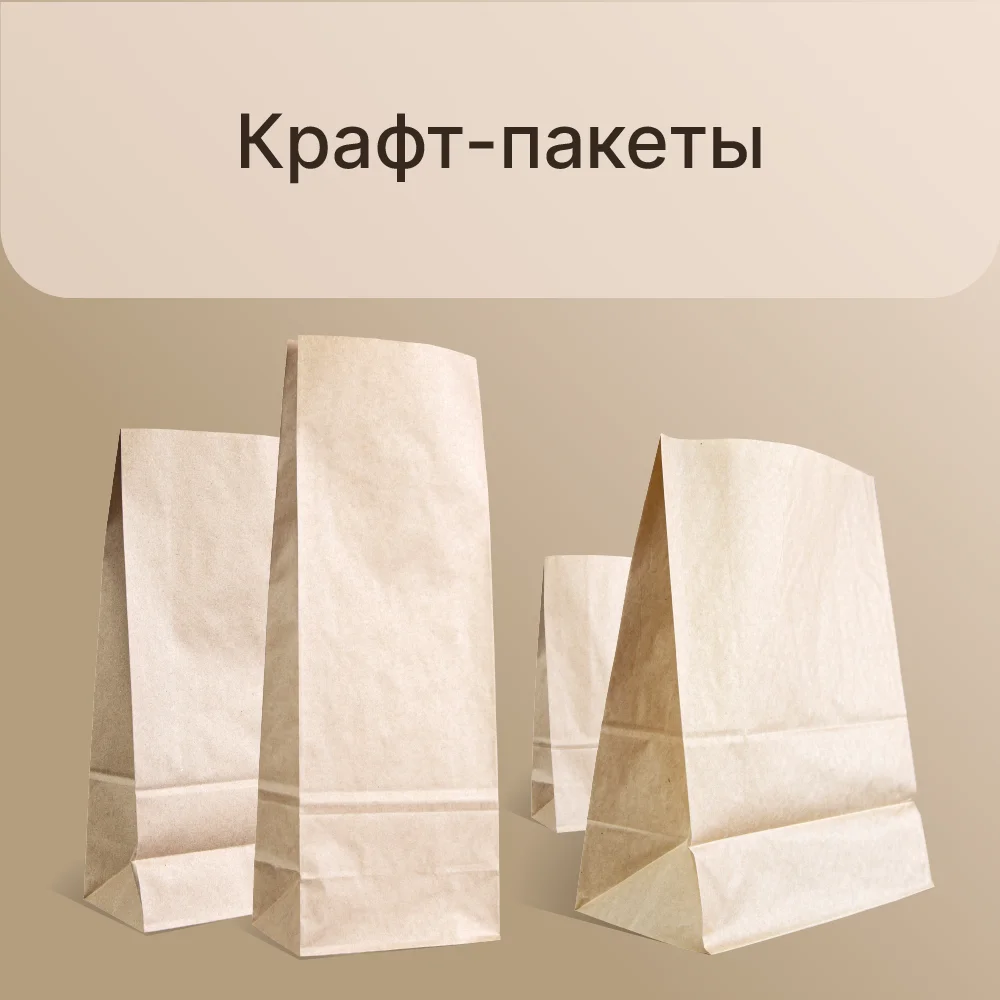 Экологически чистый и прочный пакет для сладостей чая печенья хлеба других